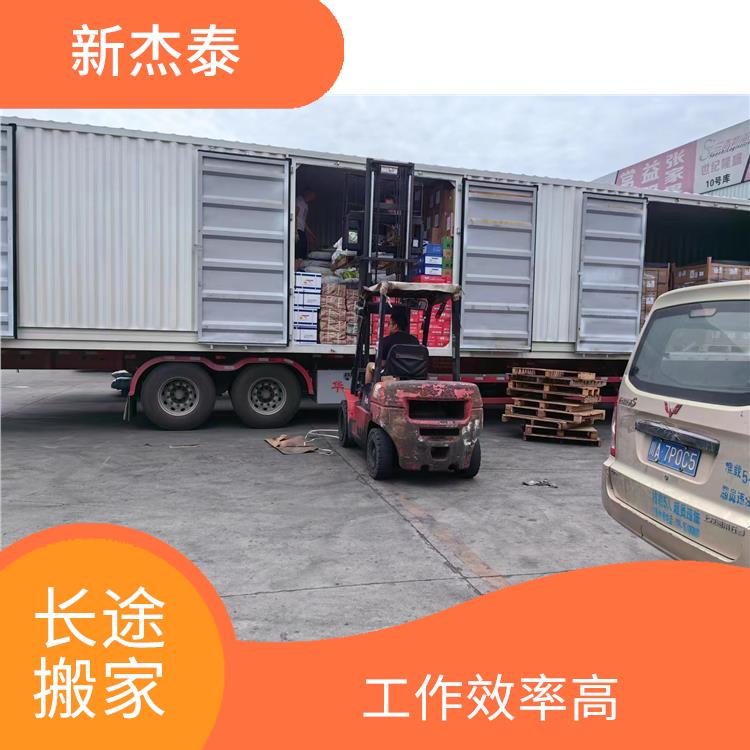 成都到抚顺搬家公司 工作效率高 降低装卸搬运成本